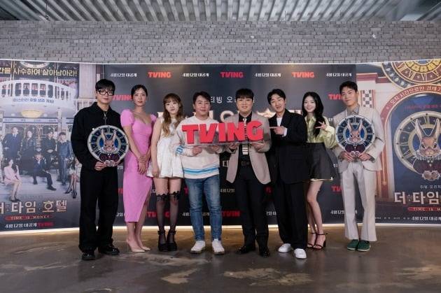 '더 타임 호텔' 단체./사진제공=티빙