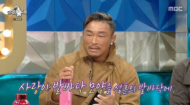 MBC ‘라디오스타’. 출처 | MBC
