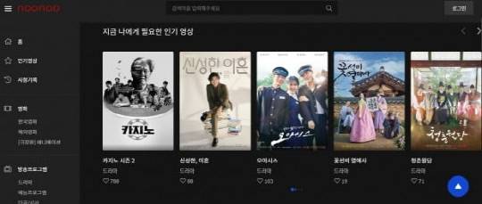 사진=누누티비 갈무리