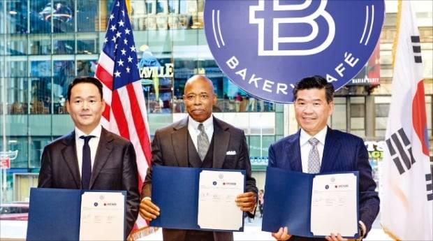 SPC그룹 파리바게뜨가 지난 12일 미국 뉴욕시, 주한미국상공회의소(암참)와 소외계층 지원을 위한 3자 간 양해각서(MOU)를 체결했다. 왼쪽부터 허진수 SPC 사장, 에릭 애덤스 뉴욕시장, 제임스 김 암참 회장. /SPC 제공