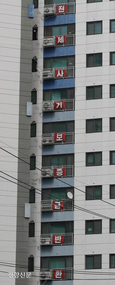 아파트 외벽에 붙은 절규 인천 미추홀구의 한 아파트 외벽에 17일 “전세사기 보증금 반환”이라는 현수막이 걸려 있다. 이날 이 아파트에 거주하던 전세사기 피해자 30대 여성이 숨진 채 발견됐다. 문재원 기자 mjw@kyunghyang.com