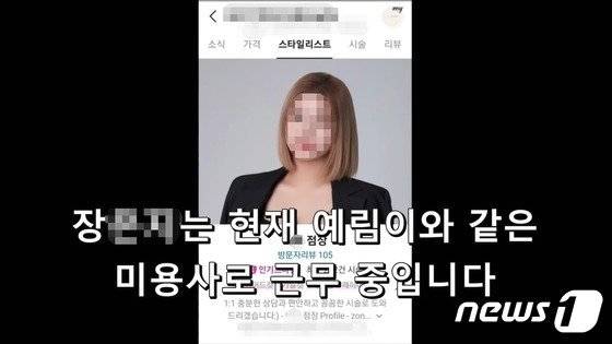 (유튜브 '표예림동창생' 갈무리)