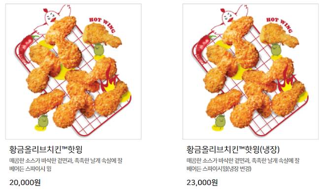 BBQ 홈페이지 캡처