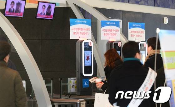 2017년 얼굴인식 출입 시스템 도입 당시 세종정부청사/뉴시스