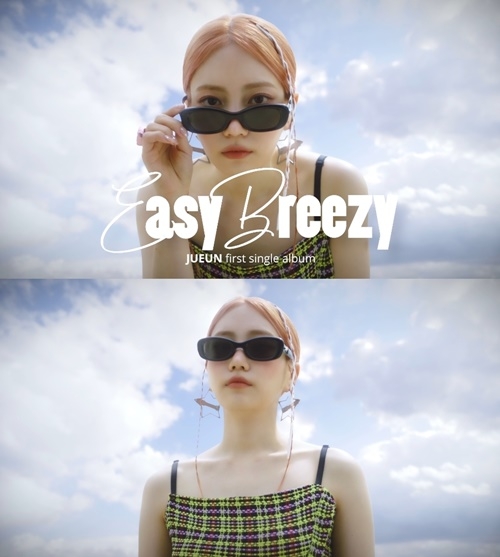주은 봄 캐럴송 MV 티저 사진=‘Easy Breezy’ 뮤직비디오 티저 숏 버전 캡처