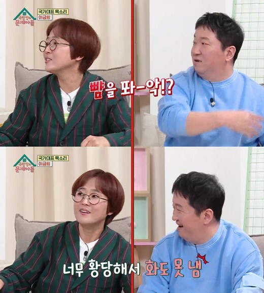Broadcaster Song Eun-yi confesses that he was slapped on the cheek for no reason.Lee Geum Hee, an announcer legend who appeared on KBS 2TV Problem Child in House broadcasted at 8:30 pm on March 26, is expected to show a passion for entertainment newcomer.Lee Geum Hee, who boasts a 35-year career in broadcasting, recently had a new dream, and everyone was curious. Her said, Its a dream to get a new entertainment award. I once made a dress in an entertainment program, He said.Lee Geum Hee, as a modifier of a lecture system, boasted a busy lecture schedule and focused attention.He said, The schedule for the first half of the lecture is already full and I can not catch it anymore. I was surprised that the schedule was full until the end of December.Lee Geum Hee also confessed to the radio way home that he had been subjected to an absurd thing like a lightning strike in the dry sky, and said, A woman approached me as if she were a fan and greeted me saying, Its worse than I thought. He went.I felt like I was cheeked in a word, he said, revealing an anecdote that had been abused by a stranger.MC Song Eun-yi shocked Confessions that he had hit his cheek on the way.Song Eun-yi said, I was looking at the road with the windows down to make a right turn while driving, but the person who came on the motorcycle suddenly ran away with my cheek, and I continued to chase and eventually I could not catch it. .On the other hand, Lee Geum Hee interviewed 23,000 people through the Morning Yard and talked about the common philosophy of success and successful people. Successful people really liked it and knew nothing else.Actor Kim Hye-ja said, My husband was very worried because he only knew acting. Her said, My dream is to work until the age of 90 like Song Hae.