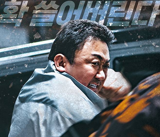 Ma Dong-Seok returns with a cool action that will blow a hot summer.On the 26th, Koreas representative crime action movie The Outlaws3 was confirmed to be released on May 31 (Wednesday) and showed Teaser poster and Teaser trailer.Its just that, you know, Its just that, uh,The open Teaser poster gives a glimpse of the cool and exciting action of Monster Detective Ma Seok-do, who moved to Seoul Kwangsoo.The Outlaws3, like a copy of Sweep away, wipes out the stress with the poster alone, raising the expectation of Monster Detectives cool action, which plays an active role in the bigger version after moving the department.The Teaser trailer is followed by a feast of Ma Dong-Seoks bare-knuckle actions, which literally need no explanation, along with the phrase no further explanation is omitted.Here, the intense appearance of the third generation Billon Joo Seong-cheol (Lee Joon-hyuk), who was wrapped in a veil, catches the eye.Joo Seong-cheol, who announced that he was the backyard of the drug case, overwhelmed his opponents face mercilessly.Joo Seong-cheol, who once again expects the power of The Outlaws series Billon, and Ma Seok-do, who started the investigation in earnest, are already curious.The ending scene of the trailer, which gives a glimpse of the unique humor of The Outlaws series, also expects new scene stealers to show Chemie with Ma Seok-do.The Outlaws3, which will once again revitalize the theater after 2022 and the pandemics best-selling The Outlaws2, will be released on May 31st.