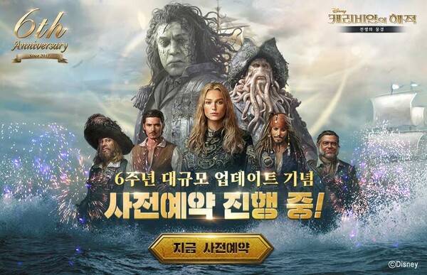 사진=조이시티 제공