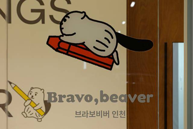 장애인 고용 확대를 위해 새롭게 떠오르는 지분투자형 사업장 브라보비버 인천. 브라보비버인천 제공