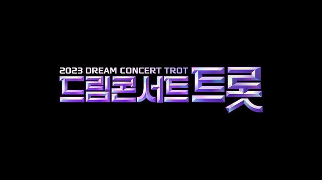 The Trojan War continues.  ⁇According to SBSSBS Medianet on the 27th,  ⁇  2023 Dream concert Mr. Trot (Dream concert Mr. Trot) will be held on May 28 at Busan Asiad Stadium.In the first lineup released, the original romantic guest Choi Baek-ho, Tvarotti Kim Ho-joong, the godfather of the exciting Trot system, the goddess Song Ga-in, the trot goddess Song Ga-in, the trot goddess Young-tak, the performance trot master Kim Hie-jae, the charismatic trot female actress Han Hye-jin, the trot guide Park Seo-jin, the pure trot queen Yang Ji-eun, and the trot prince Jeong Dong-won were named. ⁇  Dream concert Mr. Trot  ⁇  was held at the Jamsil Olympic Stadium in Seoul for the first time last year, and 30 top Trot stars gathered together to create a festival place.Trot-based and junior stars came to the stage to showcase the collaboration stage, offering a variety of stages to enthuse 25,000 Trot fans and announce the start of the Trot concert.Thanks to this, this year Dream concert Mr. Trot  ⁇  visits Trot fans.2030 Busan World Expo will be held in Busan with the hope of success. Trot fans who have been looking forward to Trot will have a special touch and experience.by SBSSBS Medianet