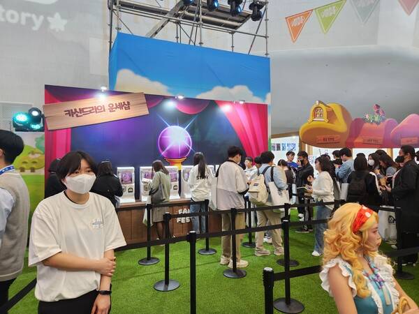 - 운세 뽑기를 하려는 이들로 금방 가득찼다