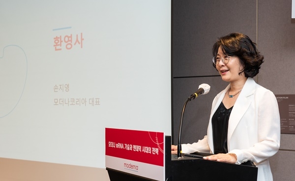 Sohn Ji-young at Previous Press Conference [Source :  Medicalherald]