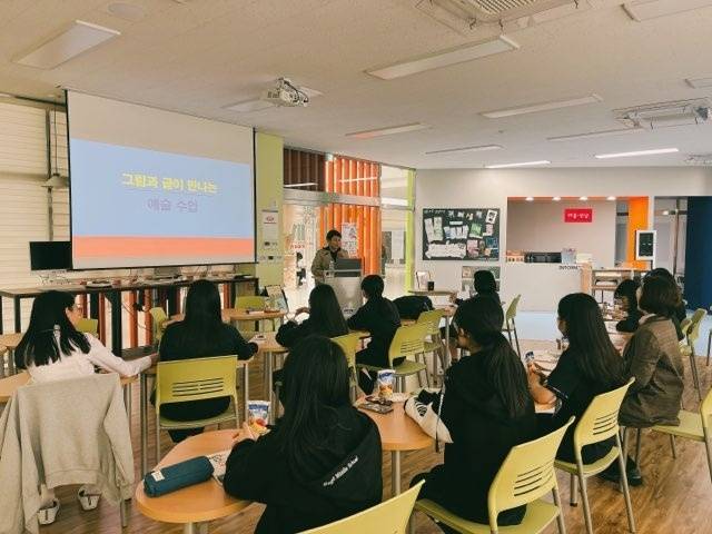 신길중학교 <예술수업> 현장