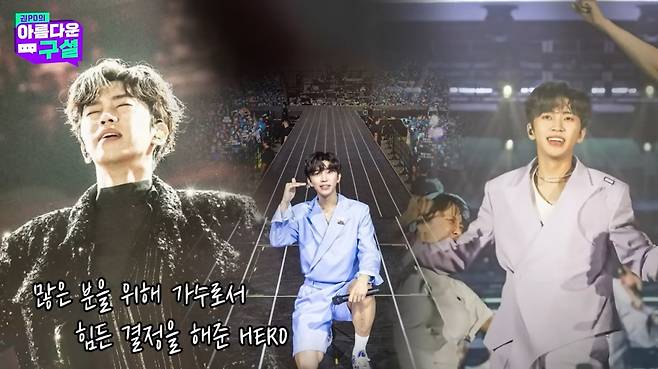 /사진=유튜브 채널 '권PD의 아름다운 구설' 영상