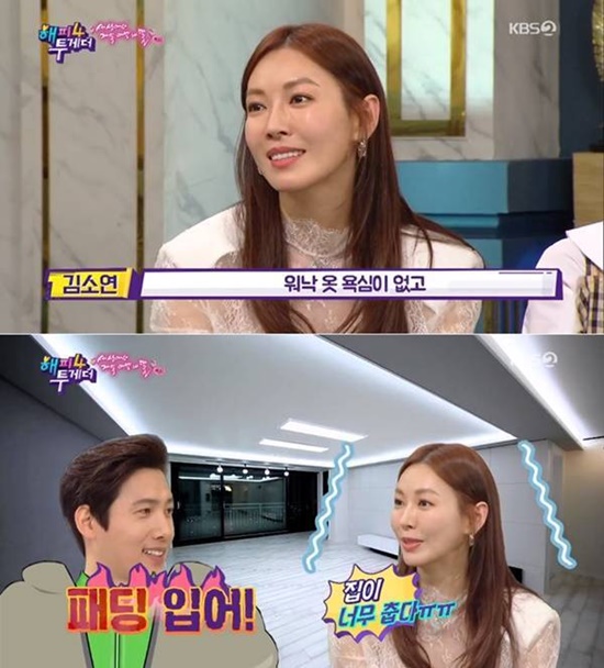 While actress Kim So-yeons Boiler complaining has been used as an entertainment material for the first time in four years, there has even been a situation in which she explains her excessive criticism toward her husband Lee Sang-woo.Kim So-yeon recently appeared on tvNs You Quiz on the Block and revealed her marital routine with husband Lee Sang-woo.Unlike the couple, who are well-known as a representative couple in the entertainment industry, they expected that the daily delivery of Alkhondong would bring out the warmth, and the suspicion of Gaslighting was raised and it went into an unexpected atmosphere.Kim So-yeon, who usually gets a lot of cold, wants to play Boiler in September and October, but Lee Sang-woo objected to it and agreed to play Boiler from November. Kim So-yeon went on to say, My birthday is in November and I do not know how long I waited.Kim So-yeon had the same Boiler complaining in front of Yoo Jae-suk four years ago.Kim So-yeon appeared on Happy Together 4 at the time and revealed that Lee Sang-woo does not play Boiler in a situation where interest in the third year of marriage has been poured out.In the meantime, he added, I prepared an electric billboard for one person, but sometimes my husband puts a cold foot on the electric billboard.The publics reaction to the same talk was different. Boiler complaining four years ago was a cute episode of a newlywed couple and acted as a laughing button, but this time it caused many netizens to worry.Some netizens have raised concerns that Kim So-yeon is being groomed or gaslighted by Lee Sang-woo.As the controversy grows, Kim So-yeon eventually said, (Lee Sang-woo) takes care of my health the most and thinks about it. I think about my health and raise my immunity with proper exercise rather than too early heating. I do not like the house very much. I am sorry that I am sending it hot every autumn and winter because of me.He said, I was not able to express enough because of my lack of speech. I had a lot of fun on Birthday last year.Kim So-yeon and Lee Sang-woo married in the drama Kaohsiung Sungsung in 2016 and married the following year.Photo=DB