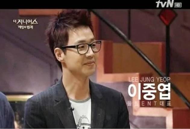 이중엽 울림 엔터테인먼트 대표. 출처|방송화면캡처