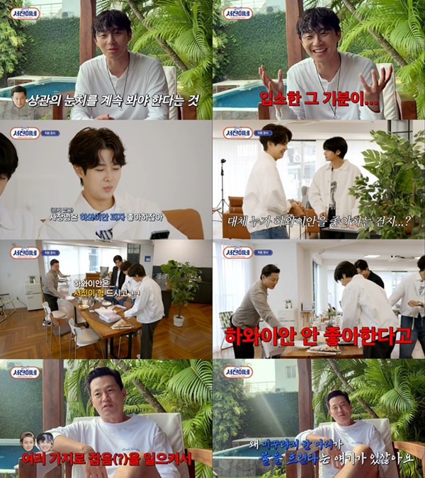 Seo-jin! is over, but the aftershocks remain.The TVN entertainment program Seo-jin!, Which was first broadcast in February, finished its journey on the 5th after 11 episodes.Seo-jin, who had great expectations with the spin-off of Youns Kitchen!Was ranked # 1 in the same time zone and # 1 in the entertainment program brand reputation. However, unlike the previous Yous Kitchen series, it did not exceed the audience rating of 10%.Unexpected disapproval came to a head, especially over the attitude of the staff.The restaurant was operated for about 4 ~ 5 hours from 2 oclock in the afternoon, but there were few responses that the complaints of the staffs who were hard and relaxed seemed to be too much and the authenticity seemed to fall.There was a criticism that the editorial direction of the production crew was wrong as the broadcast flowed into the confrontation between the boss who tried to raise the sales and the staff who tried to rest.Dangun said, I love the Youns Kitchen series, but I couldnt watch Seo-jin! It wasnt that much fun.I did not feel sympathy, he said. I did not know what was hard when I saw him struggling. Of course I knew it was hard, but I felt like I was still whining.It did not show the fierceness of the restaurant operation, nor did it show the calm healing of the overseas trip perfectly, nor did it show the perfect chemistry and calm fun with the staff. Despite such a flurry of public opinion, Seo-jin! continued to insist on a similar pattern. Until the last episode, the president and staff continued to have uncomfortable tit-for-tat situations.At the end of Seo-jin!, Park Seo-joon said, The thing I hated was that I felt like I was in the army. (The common thing between Seo-jin!There were dress codes, he said.The same was true of the dinner party after returning to Korea from Bacalar, Mexico. Lee Seo-jin told The Interns to give them their favorite food.Choi Woo-shik ordered pizza as one of the menus and ordered an additional Hawaiian slice pizza, saying, The boss likes Hawaiian pizza.But it wasnt true that Lee Seo-jin liked Hawaiian pizza.Even Lee Seo-jin said, I hate Hawaiian pizza, and the staff laughed mischievously and showed Lee Seo-jin to continue to push Hawaiian pizza.In fact, Hawaiian pizza is one of the so-called memes because of its warm pineapple texture. Hawaiian pizza is a joke that is a crime in Naples.Choi Woo-shik also openly said that he hated Hawaiian pizza. In a past video, he said, I like pizza, but I did not talk to people who like Hawaiian pizza in the past.It was a joke, but it was hard to see the pleasure of putting the food that he disliked to the boss.In the end, Lee Seo-jin also complained about the staff, saying, The staff did not have the right to do it. The Interns made a lot of noise.I was disturbed by other staff, and that was a problem. In this way, Seo-jin! Was unnecessarily consumed by the staffs, and the bosses and staffs were mainly consumed in the confrontation between the bosses and the staffs, rather than running the restaurant together.It may be a fun point, but there are a few opinions that the fatigue of those who go too far is high. If the next season of Seo-jin!