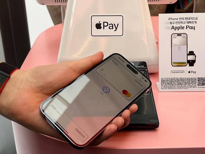 애플페이 사용하고 있는 모습.