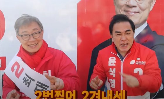 태영호 국민의힘 의원(오른쪽) 지난해 3월 대선을 앞두고 당시 서울 종로 국회의원 보궐선거에 도전한 최재형 의원과 함께 춤을 추며 랩을 하고 있다. 유튜브 캡처