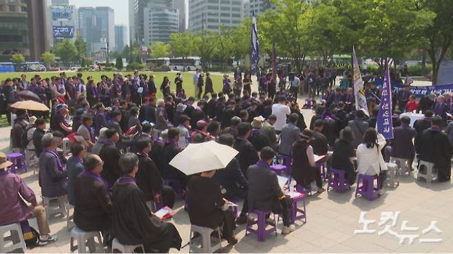 한국기독교장로회 총회 목회자들이 15일 서울시청광장에서 정부를 규탄하는 시국기도회를 진행했다.