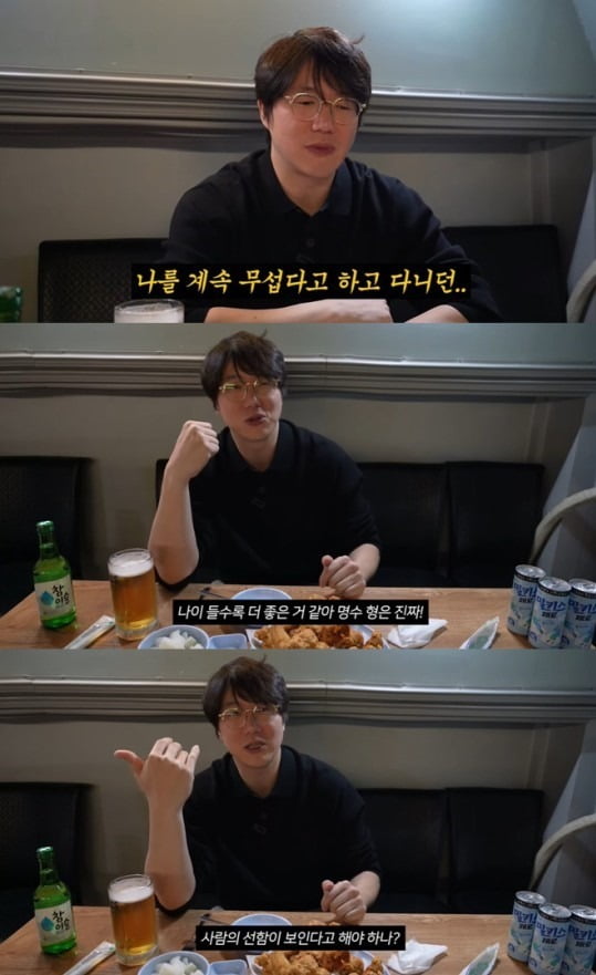 Singer Sung Si-kyung spoke out about Jasin on a young day.On the 17th, Sung Si-kyungs YouTube channel corner, Sung Si-kyungs Eat, shows Sung Si-kyung finding a Chicken edit in front of Yeouido MBC.In the public footage, Sung Si-kyung said, I would eat it for the first time. When I started to eat it, I said that there were too many Chicken edits, but it was a little burdensome.I thought I would have a lot to be attacked after introducing it prematurely. What Ive been feeling lately is that its good to introduce a house where I have something to talk about, a Food where I have something to talk about. Ive eaten so many chickens in this house, he said.When I was in my 20s, I found a lot of Chicken edits. In the past, there was a time when all stations were in Yeouido. I did MBC radio for 7 years and it was not until 12 oclock.Yeouido said, It is time for the securities workers to get drunk. Then I ran into this house and ate with the writers until 2 or 3 am.I think I had a drink with my brother, Concrete number, and he was really scared of me. I had a drink of wheat, and my brother was drunk and kept telling me I was scared.I said that I did not need a shochu, and I poured shochu into 500 cups and ate it. In addition, Concrete number type seems to be better as you get older. I see the goodness of a person. Bad people work together and eventually they get a bad symbol.Concrete number is just such a person. My brother is a really warm person. I think its good to have a tee, he praised Concrete number.However, Jasin said, I do not regret in my late twenties, but it is a pity that I ate the same Moy Yat and the same Moy Yat. I used to run to the stalls until 5 am.If I had exercised like Kim Jong Kook or studied a foreign language at that time, I would have done six languages. I might have gotten married, he said.