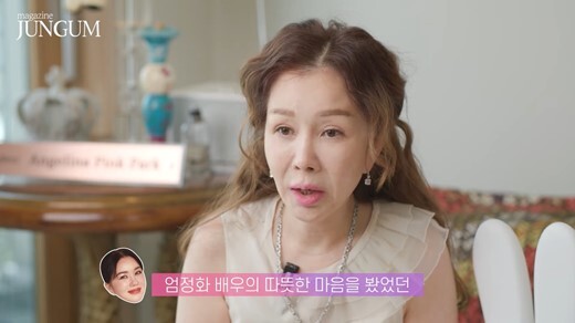 Actor Park Jun-geum Dr. Cha Jeong-suk! Actor Uhm Jung-hwa, who was filming, told the story.On Wednesday, Park Jun-geums YouTube channel posted a video titled Dr. Cha Jeong-suk! behind-the-scenes sledding [magazine quasi-gold].Current comprehensive channel JTBC Saturday drama Dr. Park Jun-geum, who appeared in Cha Jeong-suk! I was delighted with the performance of the work, I feel like I love you as much as I expected. Dr. Cha Jeong-suk! About the role of mother-in-law in the Cha Jeong-suk! There are a lot of comedies, of course.Kim Byeong-Cheol, who plays my sons role, is a good comedian, so I really thought that my hands and feet were right. Before we left, our Uhm Jung-hwa junior contacted me.I watched the first and second episodes, and Kim Byeong-Cheol and my comedy told me that I saved a lot of drama.I felt so good, but after I hung up the phone, Uhm Jung-hwa was always talking about good things, but I thought it would be right or wrong. Dr. Cha Jeong-suk!Kim Byeong-Cheol and I, the bishop, did a lot of research and solved a lot of comedy in the field because we thought that we could be bored if we went too far.So if the comedy is 1 in the script, we have expressed 5-6. When asked about the most memorable scene, he replied, Just as every god is like a child to me, just as every finger bites and doesnt hurt. Ive done my best and Ive expressed everything in my line, so I dont think theres a god that any god would abandon.Park Jun-geum also said, There was an actor who appeared as Uhm Jung-hwas daughter, and there was a scene where Kim Byeong-Cheol was very angry because he did not want to do it.Park Jun-geum said, Its a scene where an actor has to cry, but I can not cry. Its not because he lacks the ability of the actor, but because he is a person.Some days I get tears, but some days I dont, he said. It seemed like it would take a long time. And I didnt think the director would just pass by because he also needed a drop of tears.I do not want to put eyedrops. I also had such an experience, and when I did, I just told him that I wanted to poke my eyes.Park Jun-geum said, The actor Uhm Jung-hwa went and hugged the friend. I was tearful when I saw it.I hugged him for 20 seconds and said, Action, and his friend tears came out. I really had to be such a senior. I saw the warm heart of Uhm Jung-hwa actor.