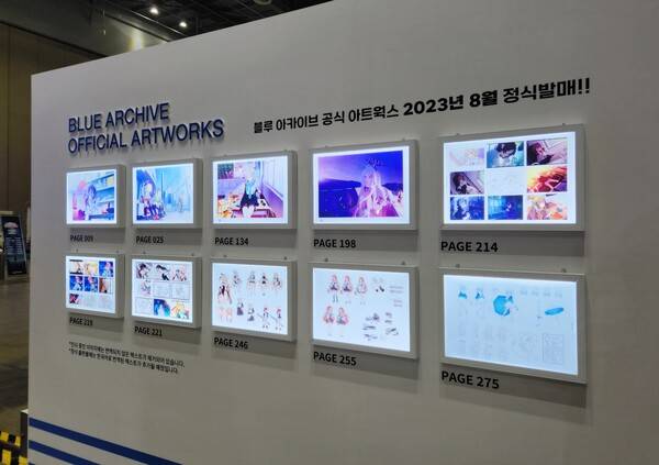 - 2023년 8월 정식 발매 예정이다