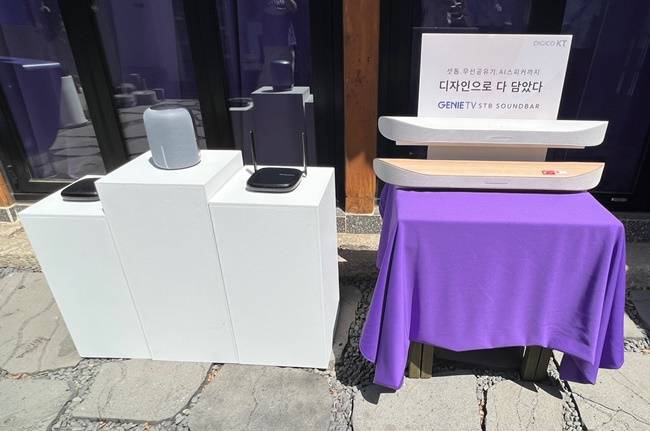 KT '지니 TV 올인원 사운드바'/사진=비즈워치