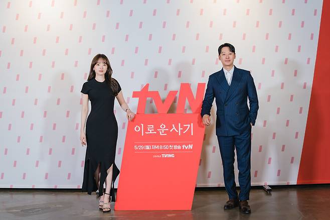 ▲「有利な詐欺」チョン・ウヒ、キム・ドンウク。 提供|  tvN