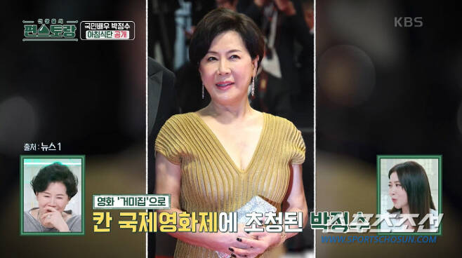 Park Jung-soos health secret, which shone Khan Red Carpet at age 71, was Morning Bruce Kingsbury. Nine grains were also one of the secrets of preservative skin.Park Jung-soo appeared as a new chef in the KBS2 New Star Launching Convenience Restaurant broadcast on the 26th. It is a culinary chef and a gourmet gourmet in the entertainment industry.When Park Jung-soo appeared in jeans and a white shirt, the cast continued to admire the preservative beauty, saying, How is your skin so good?It was Bruce Kingsbury who brought out Park Jung-soo, who boasted a glossy skin, to the breakfast menu. He grabbed the big strawberries with both hands and focused attention.Park Jung-soo laughed, explaining, Its similar if you do not have wrinkles, but you have wrinkles on your mouth.Park Jung-soo, who eats nine grains, has also released nine kinds of rice and nine kinds of grains, as well as a healthy diet for her husband, Jung Eun-young.Park Jung-soo was taking care of a grain shake that mixes black sesame and oat milk with oat milk so that her husband, who does not like rice, can fill her stomach.On the other hand, Park Jung-soo stepped on Khans Red Carpet through the Spider invited to the 76th Cannes International Film Festivals official non-competition section.On the afternoon of the 25th (local time), he attended the Red Carpet event and premiere at the Lumiere Grand Theater in Cannes, France, and shone Khan alongside other actors such as Lim Soo Jung and Song Kang Ho.