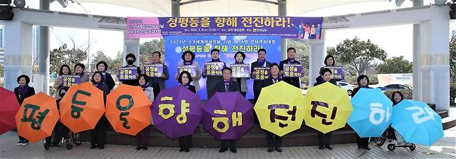 전남 여성대회 (출처 : 연합뉴스)