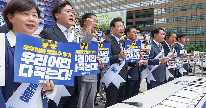 더불어민주당 이재명 대표를 비롯한 참석 인원들이 26일 서울 종로구 광화문광장에서 열린 후쿠시마 원전 오염수 해양 투기 및 수산물 수입 반대 국민서명운동 발대식에서 구호를 외치고 있다.