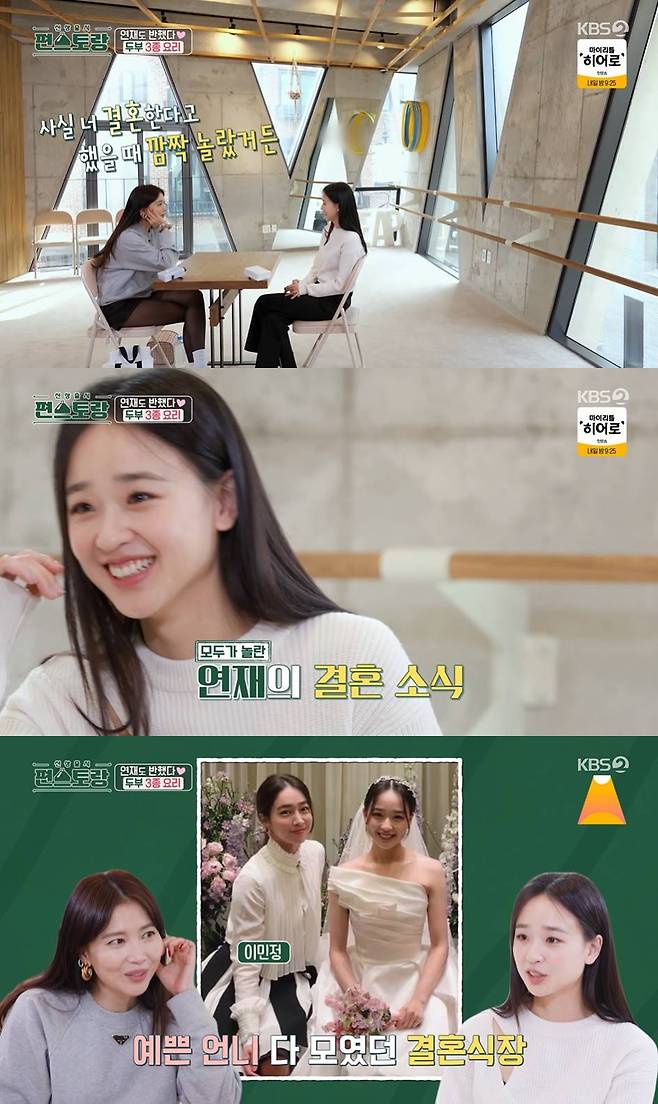 Stars Top Recipe at Fun-Staurant Oh Yoon-ah references Lee Yeong-aeOn KBS 2TV Stars Top Recipe at Fun-Staurant (hereinafter Stars Top Recipe at Fun-Staurant), which was broadcast on the 26th, Oh Yoon-ah, who is looking for Son Yeon-jaes studio with his own Tofu three dishes, got on the air.Oh Yoon-ah visited someone with three kinds of Tofu lunch boxes and bouquets. It was none other than former Rhythmic gymnastic player Son Yeon-jae.Oh Yoon-ah, who had a relationship with Son Yeon-jae six years ago through a program called Swan Club, was so familiar that he sent flower pots for Son Yeon-jae, who set up the studio four years ago.Oh Yoon-ah impressed everyone by showing his incredible body and leg tearing skills.Oh Yoon-ah was surprised at the flexibility of Oh Yoon-ah, who said it was difficult to say, but Oh Yoon-ah said, I originally danced.I used to say that my body was rubber, Oh Yoon-ah said, Im not as good as I used to be, Son Yeon-jae said.I do not want to do that, he said.Oh Yoon-ah said, There are a lot of babies who want to come here, he said, referring to Lee Yeong-ae.Lee Yeong-ae, who found his daughters and Son Yeon-jaes studio.Son Yeon-jae nodded, Thats right. I saw him once. He told me a lot of good things.After Oh Yoon-ah learned simple rhythmic gymnastics with Son Yeon-jae, he ate a meal.Oh Yoon-ah recalled Son Yeon-jaes wedding day, saying, I saw you at the wedding and this is the first time Ive seen you. I was actually surprised when you said you were getting married.Son Yeon-jae said, Everyone was surprised. I could do it.I was sitting at the wedding ceremony, and my pretty sisters were sitting there. Oh Yoon-ah, Wang support, Lee Min-jung, etc., showed their gratitude to those who found my wedding ceremony.Photo = KBS broadcast screen