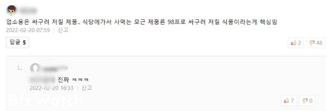 / 사진=한전진 기자 noretreat@