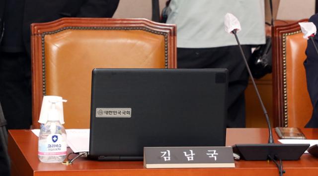 25일 국회에서 열린 법제사법위원회 전체회의에 김남국 무소속 의원의 자리가 비어 있다. 국회사진기자단