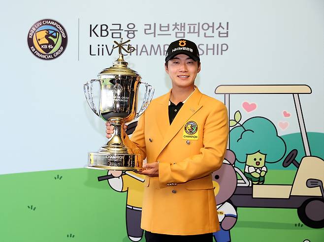 KB금융 리브챔피언십 우승자 김동민이 우승컵을 들고 환하게 웃고 있다.  KPGA
