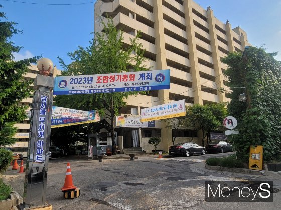 지난 5월19일 서울 금천구 시흥동에 위치한 남서울무지개아파트를 찾았다. 아파트 입구에 현수막들이 걸려있는 모습. /사진=신유진 기자