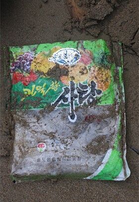 난파된 북한 목선에서 나온 사탕봉지, 출처: 호코쿠신문