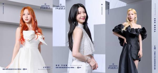 쥬리, 수윤, 연희.(사진=Mnet 제공)