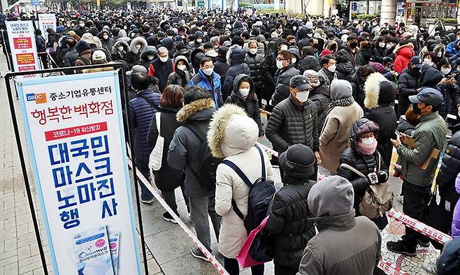 지난 2020년 3월 정부가 정한 마스크 공적 판매처인 서울 양천구 한 백화점 앞에서 시민들이 마스크를 구매하기 위해 길게 줄을 서 있다. 당시 공급된 공적 마스크는 1인당 5장 한정으로 판매됐다. 서상배 선임기자