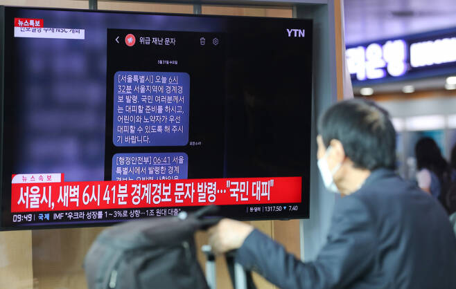 북한이 '우주발사체'를 발사한 31일 오전 서울역에서 시민들이 관련 뉴스를 시청하고 있다. ⓒ 시사저널 박정훈