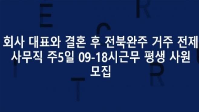 사진출처 : SNS