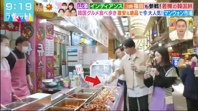 지난달 2일 방영된 일본 TBS방송 프로그램 ‘라빗!’에서 서울 마포구 망원시장 체험에 나선 개그맨 야마조에 간’오른쪽 두번째)이 자기 입에 넣었던 이쑤시개로 진열대 음식을 찍어 먹으려 하고 있다. 유튜브 캡쳐