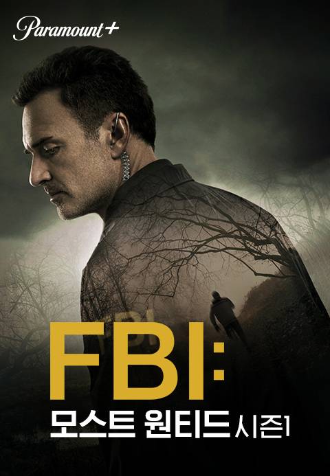 사진제공=파라마운트+