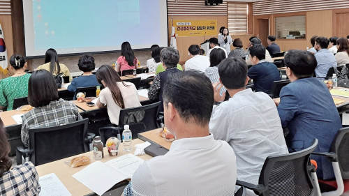 경기도교육청의 ‘건강증진학교 담당자 워크숍’에 참가한 22개 운영교 담당교원과 교육지원청 업무 담당자들이 건강한 학교문화 조성 방안을 모색하고 있다. 경기도교육청 제공