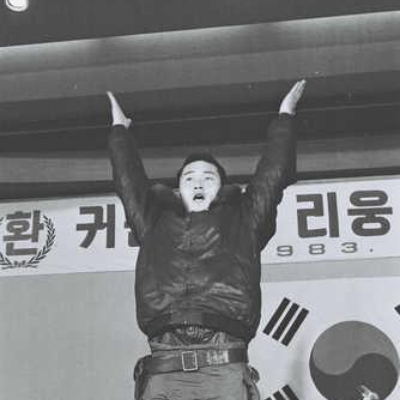 1983년 2월 미그기를 몰고 귀순한 이웅평 대위. 연합뉴스