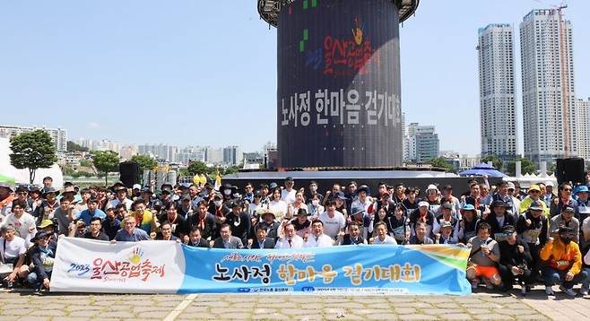 2023 울산공업축제 연계 한국노총 울산지역본부 노사민정 한마음 걷기대회가 2일 태화강 국가정원 남구둔치에서 개최된 가운데 김두겸 울산시장, 김기환 시의회의장, 김충곤 한국노총 울산본부의장 등 참석자들이 기념 촬영을 하고 있다. 울산시 제공