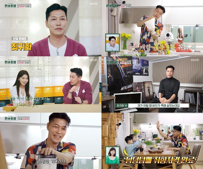 Triple million actor Choi Gwi-hwa has become the chef of  ⁇  Stars Top Recipe at Fun-Staurant  ⁇  with a special japanese rock crab recipe.Actor Choi Gwi-hwa, who showed a strong presence in the movie  ⁇  Crime City  ⁇  series, appeared as a new chef on KBS2  ⁇  Stars Top Recipe at Fun-Staurant  ⁇  ( ⁇  Stars Top Recipe at Fun-Staurant  ⁇ ) which was broadcast on the last 2 days, and the dishes using japanese rock crab perfectly shot the salivary glands of viewers on Friday night.Choi Gwi-hwa, who stepped into the  ⁇  Stars Top Recipe at Fun-Staurant  ⁇  studio with a warm welcome from the panels, first revealed his daily life.Choi Gwi-hwa, who showed a rough wildness from home training in the early morning in the VCR, expressed his determination to work on  ⁇  Stars Top Recipe at Fun-Staurant  ⁇ .As one of the hidden chefs of Chungmuro, I am curious about his cooking skills.Choi Gwi-hwa pulled out a japanese rock crab, which is rarely seen in  ⁇ Stars Top Recipe at Fun-Staurant  ⁇ , and focused on the chefs in the studio.First of all, we presented japanese rock crab, which has a crispy texture and savory taste, and especially about japanese rock crab, it was described as  ⁇ Wifes favorite food and boasted a special Wife love.In addition, Choi Gwi-hwa introduced his own chrysanthemum japonicum l. recipe that goes well with any dish.Choi Gwi-hwa made chrysanthemum japonicum l. according to the recipe that was born after a long trial and error.Aka  ⁇   ⁇   ⁇   ⁇   ⁇ , a weapon of the spleen, Acacia, adding incense, showed the appearance of the housewifes ninth stage.A variety of recipes using chrysanthemum japonicum l. As an all-purpose sauce for the whole family attracted attention.Chrysanthemum japonicum l. Fried rice stimulated the five senses with delicate plating of Choi Gwi-hwa.Among them, chrysanthemum japonicum l. Pasta is a unique decoration that boasts a grass-like visual.It also revealed the story of Choi Gwi-hwas love for chrysanthemum japonicum l.When my father picked up a japanese rock crab as a child, my mothers side dish was chrysanthemum japonicum l.The story of Choi Gwi-hwa, who was happiest when treating his family with chrysanthemum japonicum l. Because it was a memorable meal with his deceased parents, made his heart beat.In this way, Choi Gwi-hwa emerged as a dark horse chef of  ⁇  Stars Top Recipe at Fun-Staurant  ⁇  as well as hidden cooking skills as well as daily life scenes that cross genres such as noir, romance and comedy.The triple million actor Choi Gwi-hwa, who has taken control of the arts beyond the screen, is expected to play the next role.Actor Choi Gwi-hwa, who received a menu full of memories with his family, followed by the film industry and the cooking world, is currently reviewing his next work.KBS2 Stars Top Recipe at Fun-Staurant