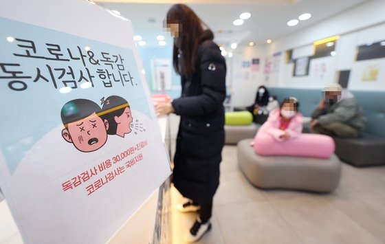 서울 시내의 한 병원에서 환자들이 진료를 기다리고  있다. [사진= 연합뉴스]