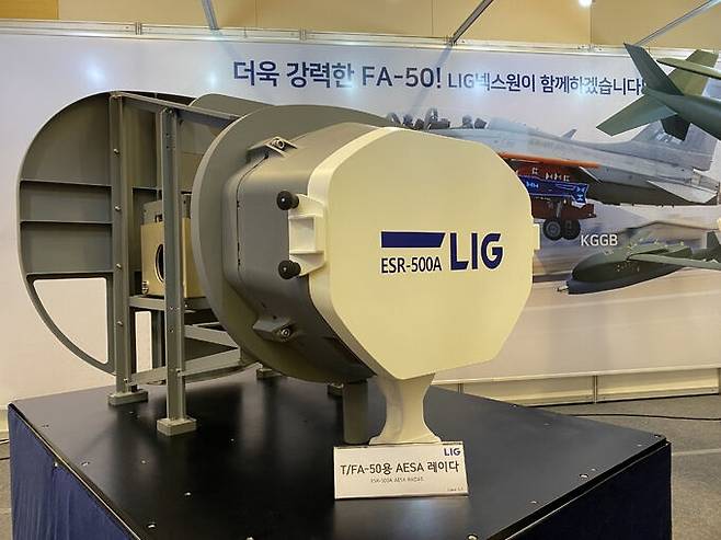 LIG 넥스원이 개발한 ESR-500A 능동전자주사(AESA)레이더. LIG 넥스원 제공